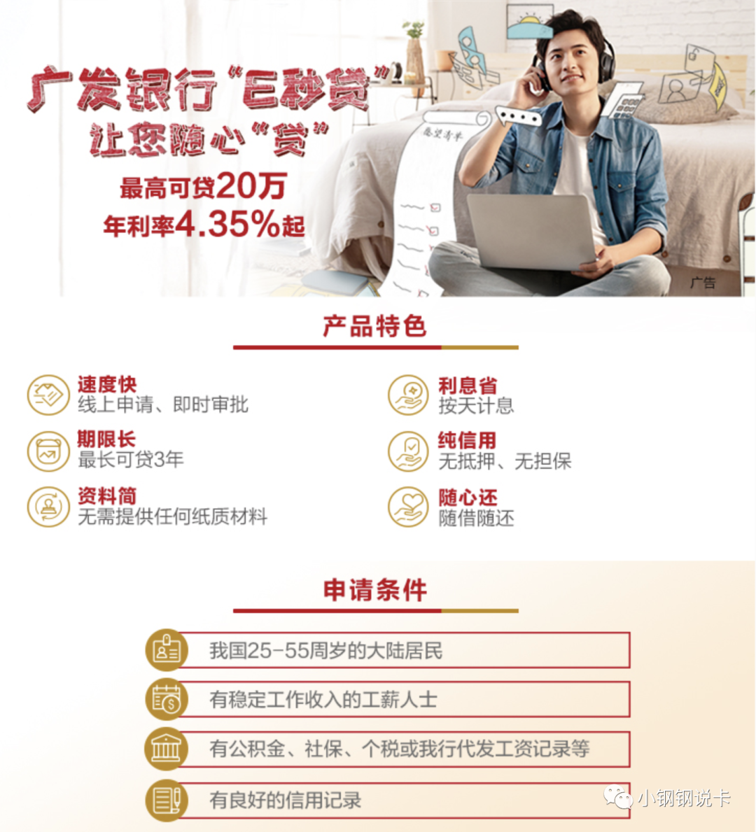 按揭車可以二次貸款嗎(按揭貸款車可以貸款嗎)? (http://www.771378.com/) 知識問答 第35張