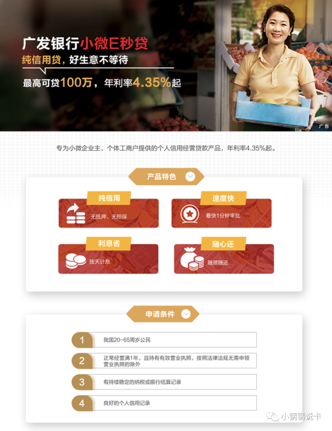 按揭車可以二次貸款嗎(按揭貸款車可以貸款嗎)? (http://www.771378.com/) 知識問答 第36張