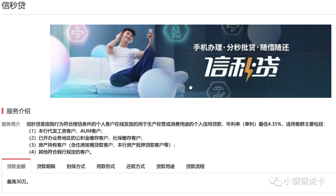 按揭車可以二次貸款嗎(按揭貸款車可以貸款嗎)? (http://www.771378.com/) 知識問答 第37張