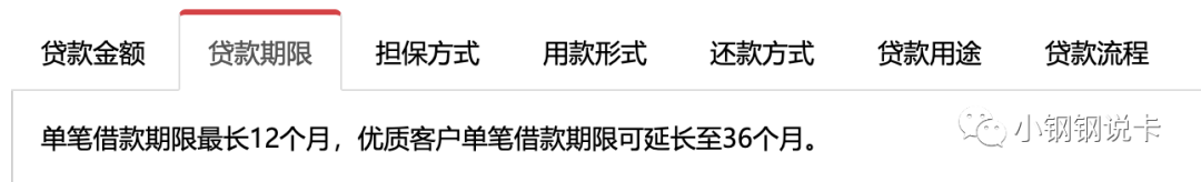 按揭車可以二次貸款嗎(按揭貸款車可以貸款嗎)? (http://www.771378.com/) 知識問答 第38張