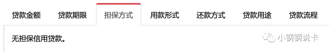 按揭車可以二次貸款嗎(按揭貸款車可以貸款嗎)? (http://www.771378.com/) 知識問答 第39張
