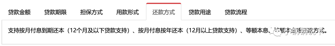 按揭車可以二次貸款嗎(按揭貸款車可以貸款嗎)? (http://www.771378.com/) 知識問答 第41張