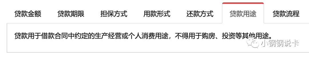 按揭車可以二次貸款嗎(按揭貸款車可以貸款嗎)? (http://www.771378.com/) 知識問答 第42張