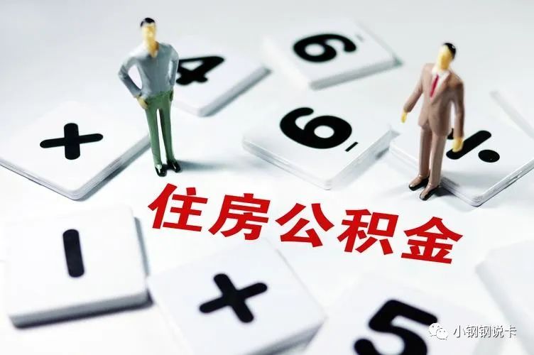 按揭車可以二次貸款嗎(按揭貸款車可以貸款嗎)? (http://www.771378.com/) 知識問答 第46張