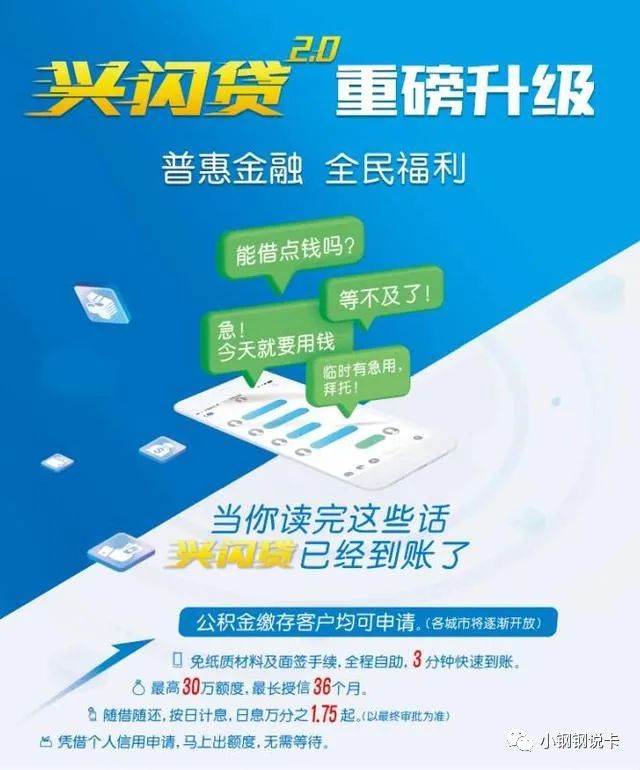 按揭車可以二次貸款嗎(按揭貸款車可以貸款嗎)? (http://www.771378.com/) 知識問答 第8張