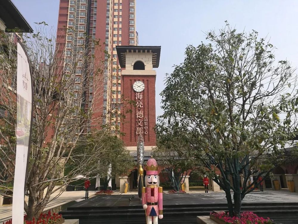 按揭抵押(抵押按揭貸款的房屋做擔保)? (http://www.771378.com/) 知識問答 第2張