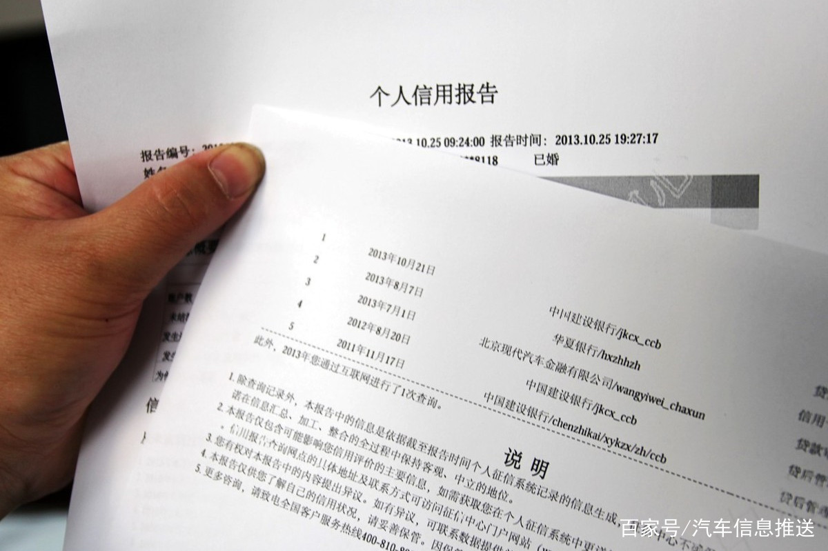 辦理貸款征信過不了%20咋辦(征信貸款辦理咋辦過2022年)? (http://www.771378.com/) 知識問答 第3張