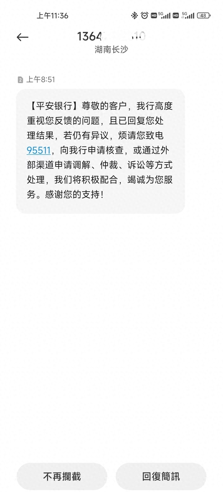 不查征信的正規貸款(征信貸款查詢)? (http://www.771378.com/) 知識問答 第1張