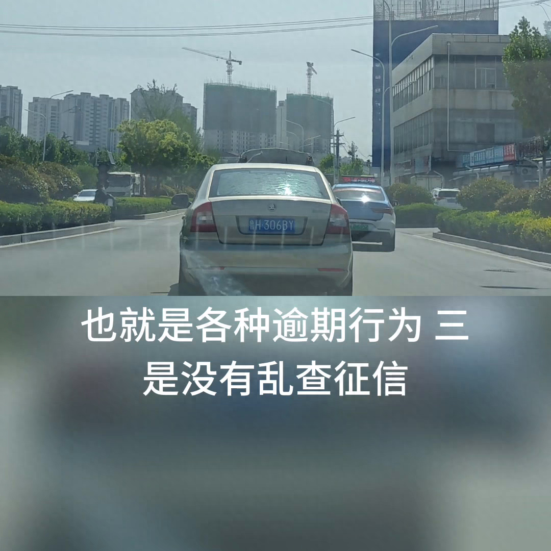 不查征信和負(fù)債的正規(guī)貸款(負(fù)債正規(guī)征信貸款查不查)? (http://www.771378.com/) 知識問答 第2張