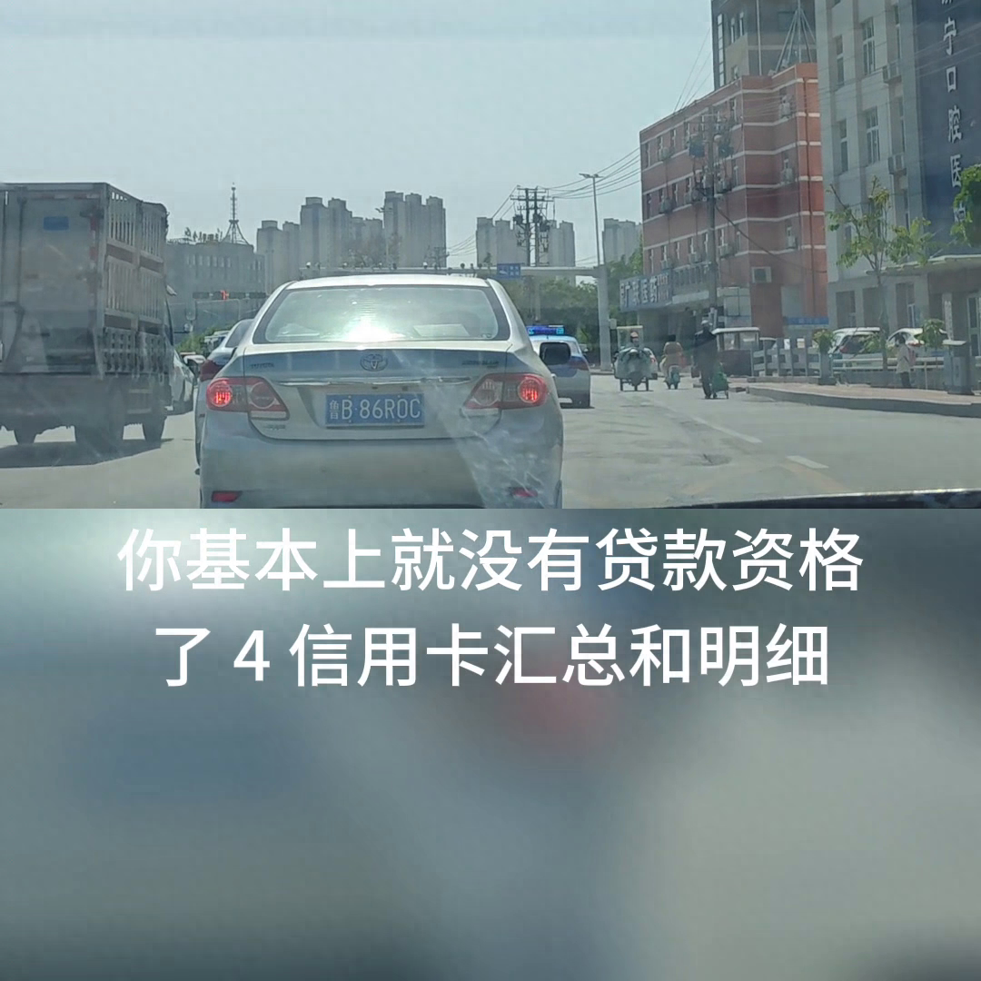 不查征信和負(fù)債的正規(guī)貸款(負(fù)債正規(guī)征信貸款查不查)? (http://www.771378.com/) 知識問答 第4張