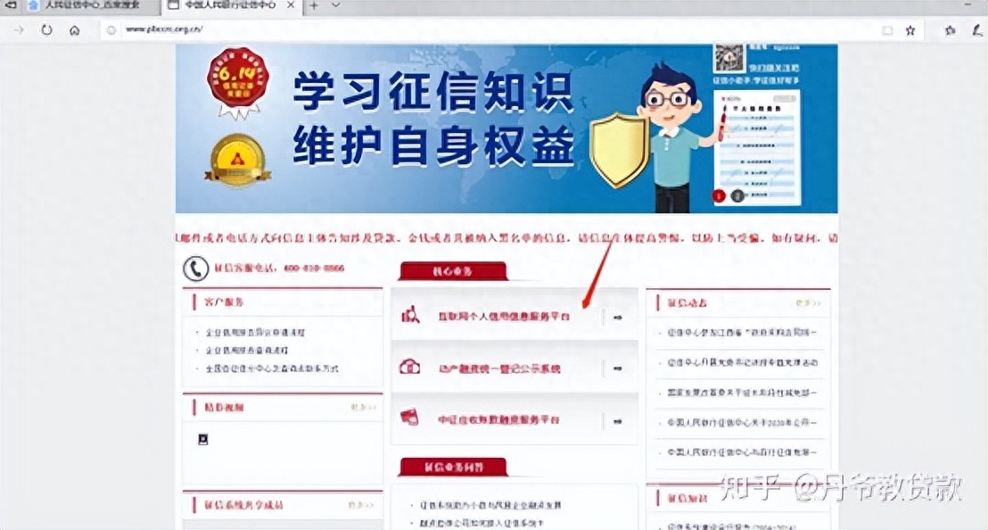 不查征信的正規貸款(不查征信的正規貸款)? (http://www.771378.com/) 知識問答 第2張