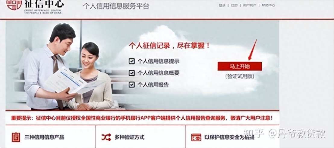 不查征信的正規貸款(不查征信的正規貸款)? (http://www.771378.com/) 知識問答 第3張