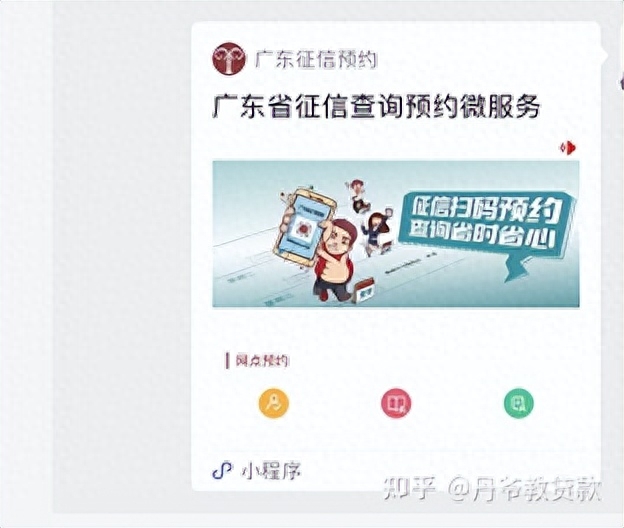 不查征信的正規貸款(不查征信的正規貸款)? (http://www.771378.com/) 知識問答 第5張