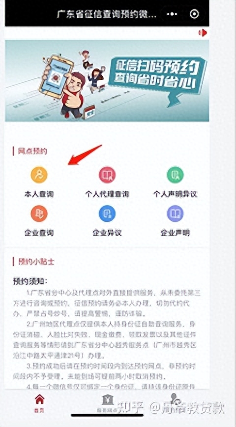 不查征信的正規貸款(不查征信的正規貸款)? (http://www.771378.com/) 知識問答 第6張