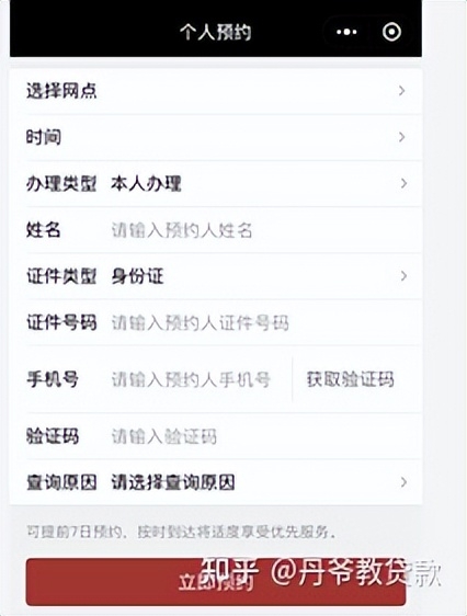 不查征信的正規貸款(不查征信的正規貸款)? (http://www.771378.com/) 知識問答 第7張