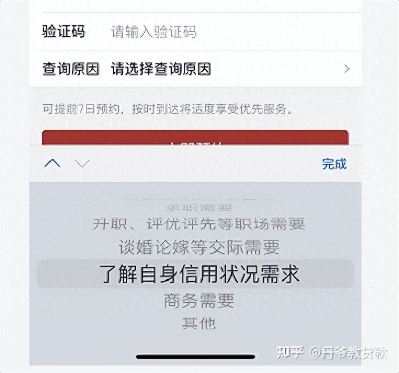 不查征信的正規貸款(不查征信的正規貸款)? (http://www.771378.com/) 知識問答 第8張