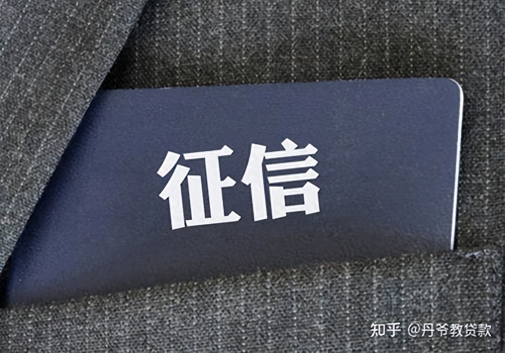 不查征信的正規貸款(不查征信的正規貸款)? (http://www.771378.com/) 知識問答 第9張