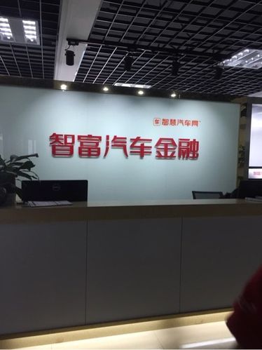 360車貸可靠嗎(360車貸可靠嗎)? (http://www.771378.com/) 知識問答 第2張