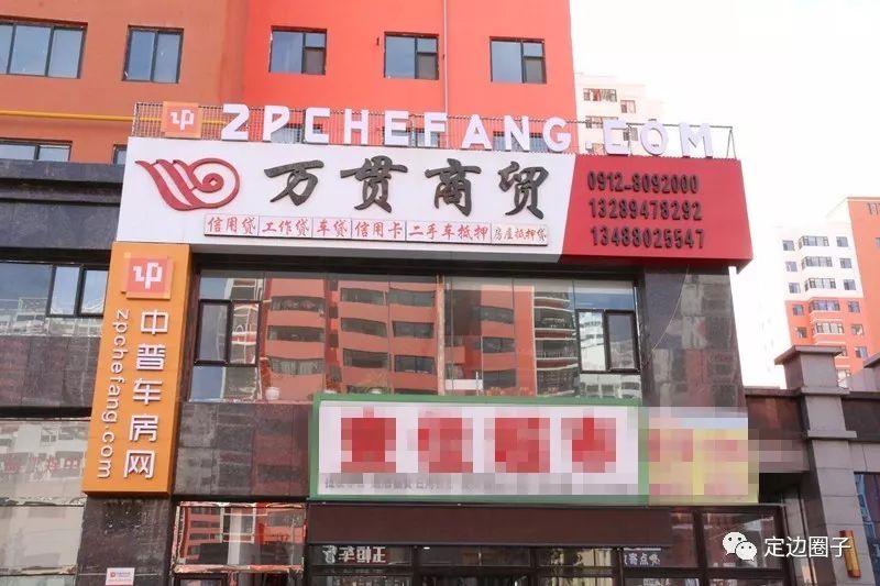 不看負債和征信的貸款(征信看負債率)? (http://www.771378.com/) 知識問答 第3張