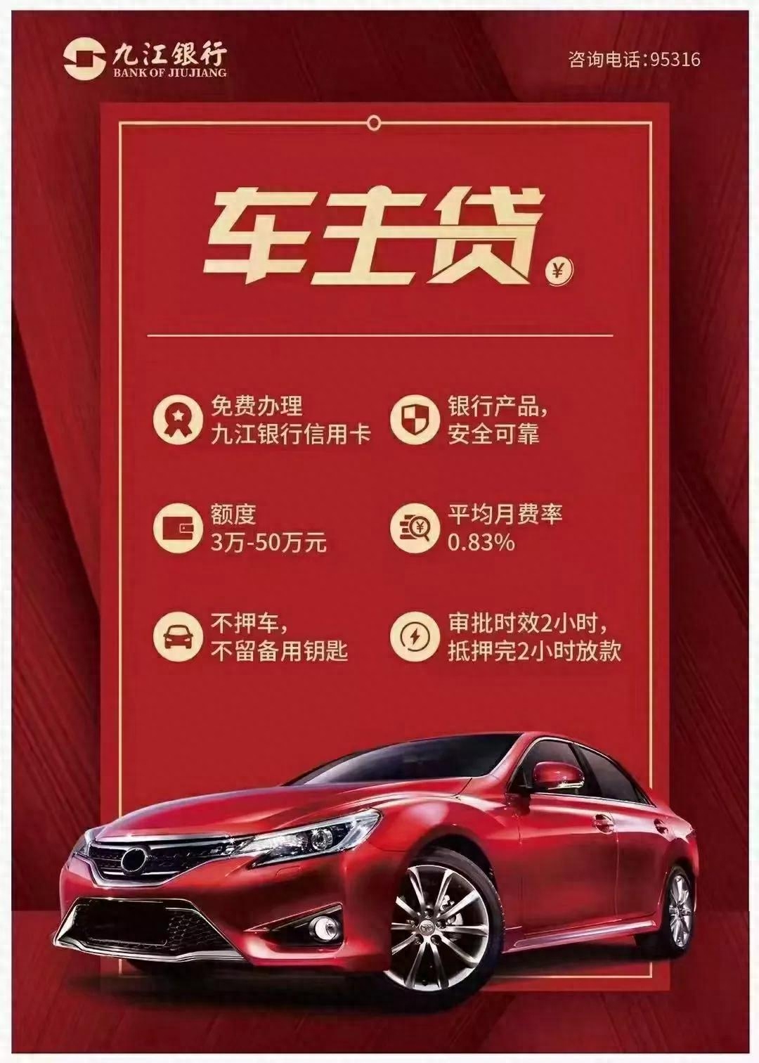 不看征信的車抵貸(不看征信的車抵貸)? (http://www.771378.com/) 知識問答 第1張