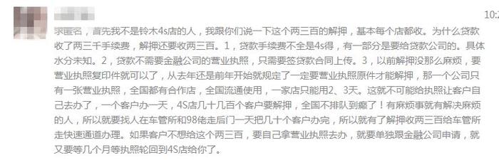 辦車押代款(貸款押車需要什么手續)? (http://www.771378.com/) 知識問答 第2張
