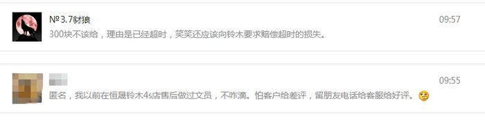 辦車押代款(貸款押車需要什么手續)? (http://www.771378.com/) 知識問答 第3張