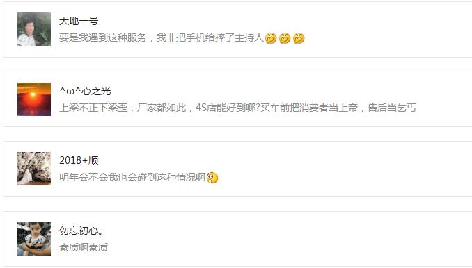 辦車押代款(貸款押車需要什么手續)? (http://www.771378.com/) 知識問答 第4張