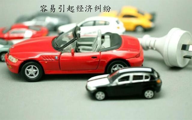 把車抵押有什么風險(抵押車風險最高的有哪幾種)? (http://www.771378.com/) 知識問答 第5張