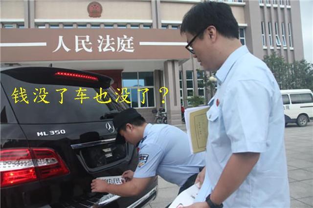 把車抵押有什么風險(抵押車風險最高的有哪幾種)? (http://www.771378.com/) 知識問答 第6張
