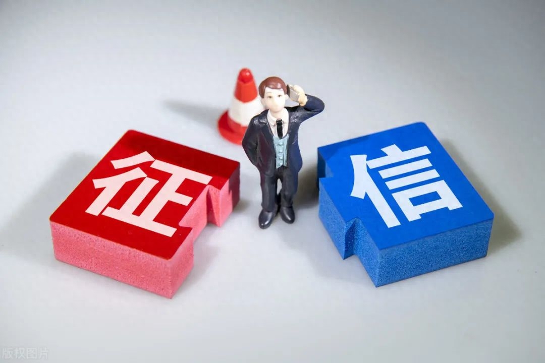 不查征信的正規貸款(征信借貸查詢)? (http://www.771378.com/) 知識問答 第1張