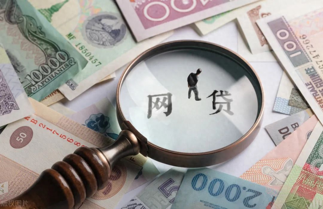 不查征信的正規貸款(征信借貸查詢)? (http://www.771378.com/) 知識問答 第6張