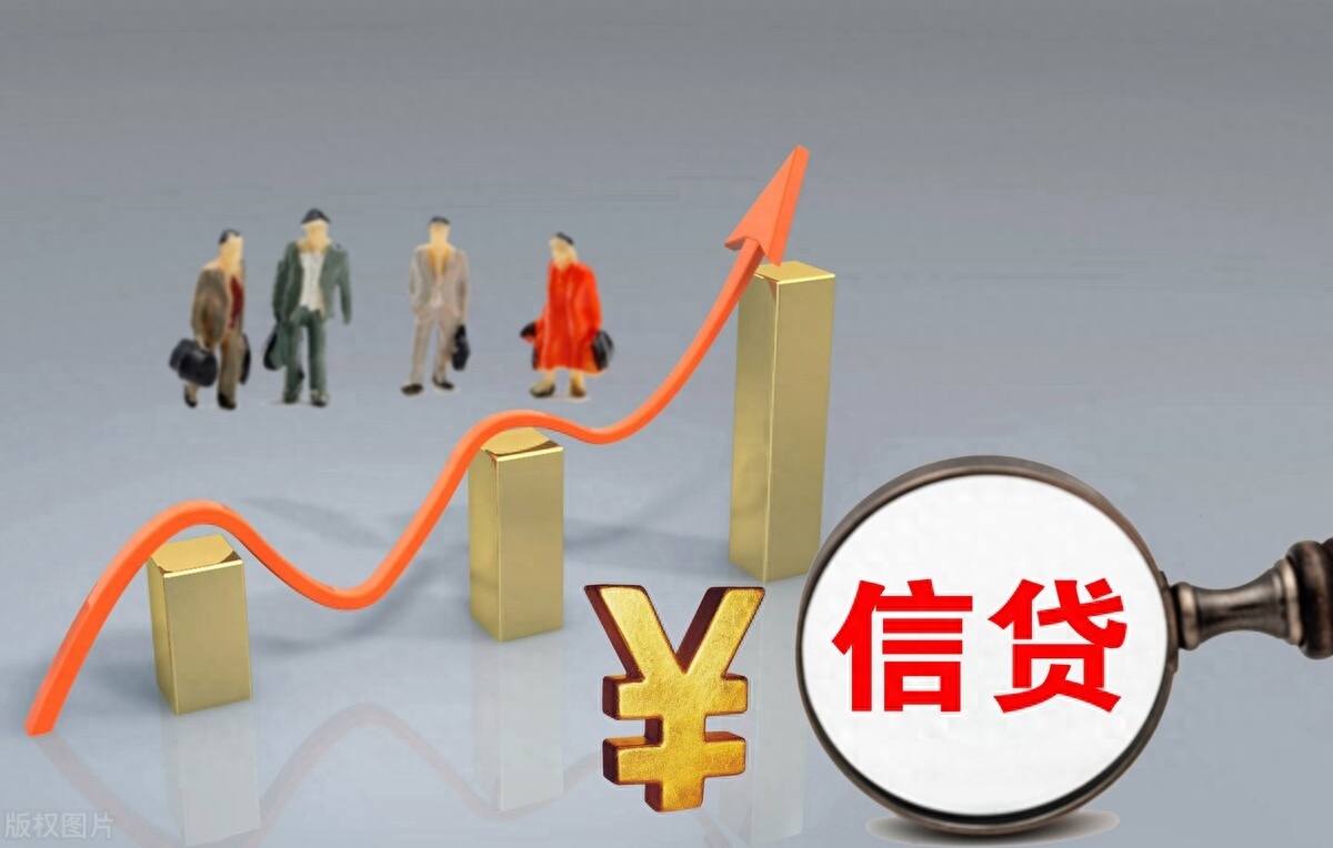 不查征信和負債的正規貸款(負債征信查詢)? (http://www.771378.com/) 知識問答 第5張