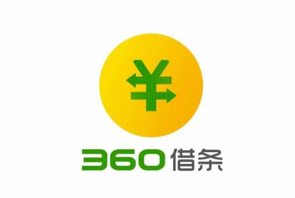 不用征信的貸款平臺(征信貸款平臺用什么軟件)? (http://www.771378.com/) 知識問答 第9張