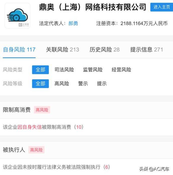 車抵貨那么平臺好(做貨車抵押貸款的公司有哪些)? (http://www.771378.com/) 知識問答 第2張