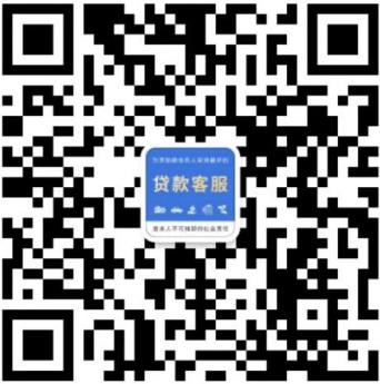 車抵押貸款需要些什么條件(抵押貸款車需要什么手續)? (http://www.771378.com/) 知識問答 第1張