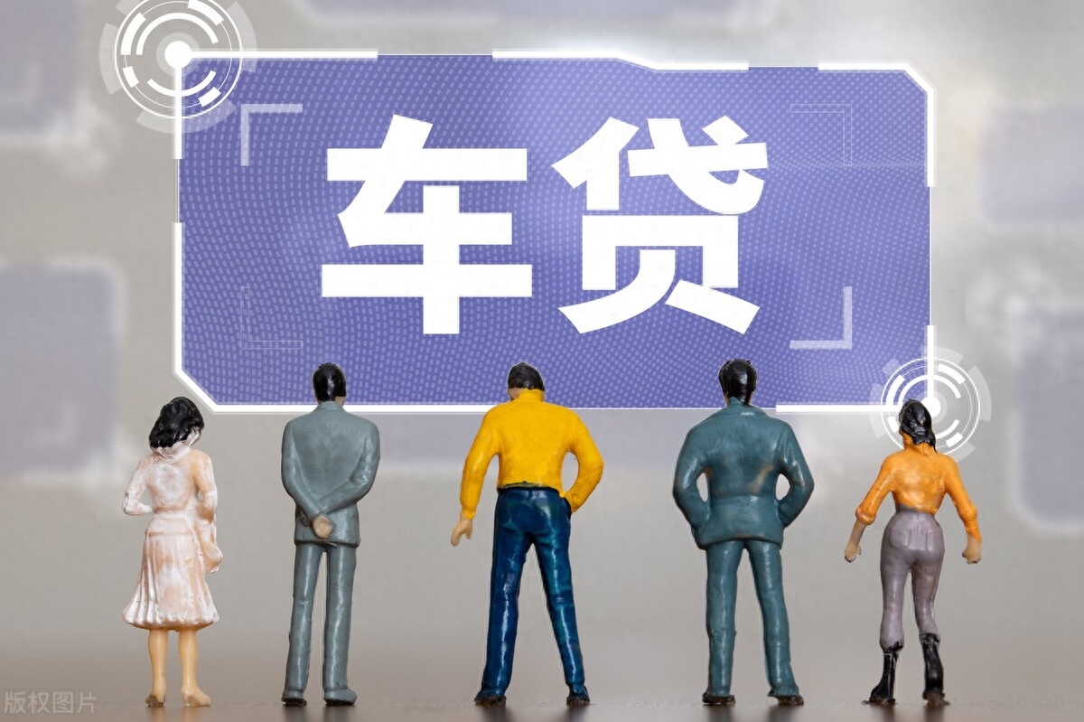 車貸在哪里貸(貸車故障燈標志圖解)? (http://www.771378.com/) 知識問答 第1張