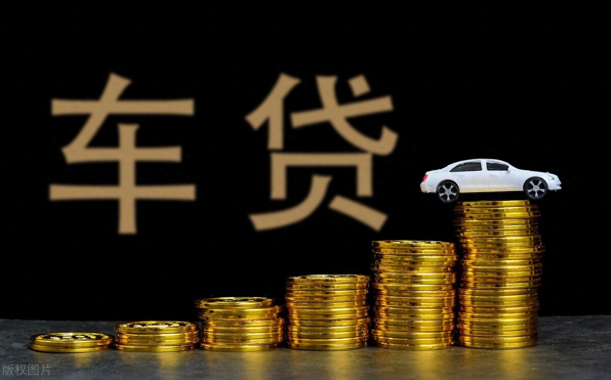 車貸在哪里貸(貸車故障燈標志圖解)? (http://www.771378.com/) 知識問答 第3張