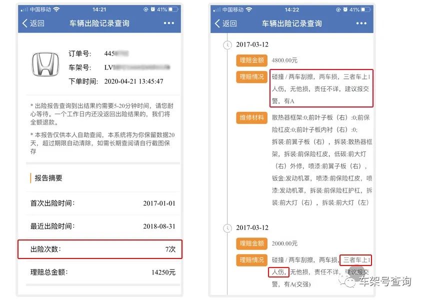 車輛抵押app哪個更好(抵押車app軟件哪個好)? (http://www.771378.com/) 知識問答 第2張