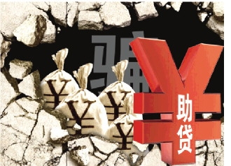 車抵押有哪些平臺可以貸款(可以抵押車的貸款)? (http://www.771378.com/) 知識問答 第1張