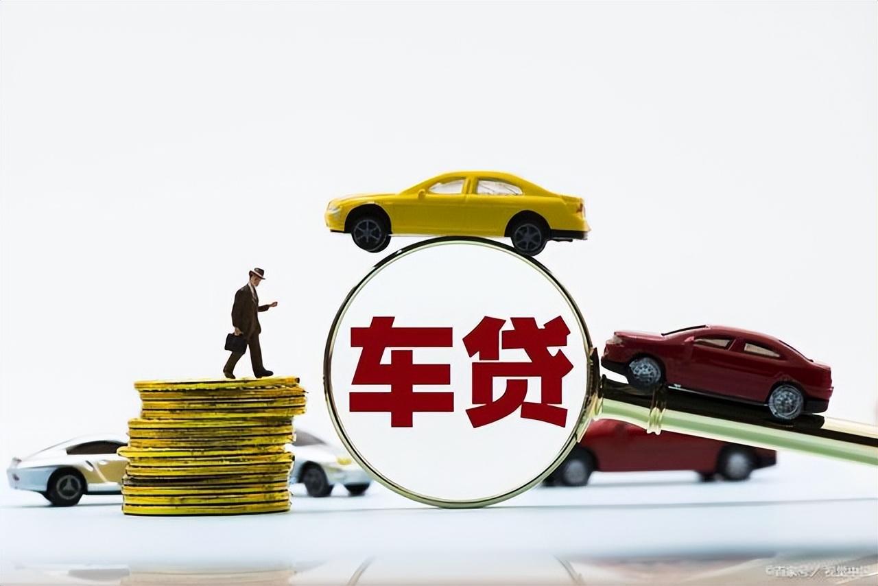 車貸在哪里貸(貸車之家)? (http://www.771378.com/) 知識問答 第1張