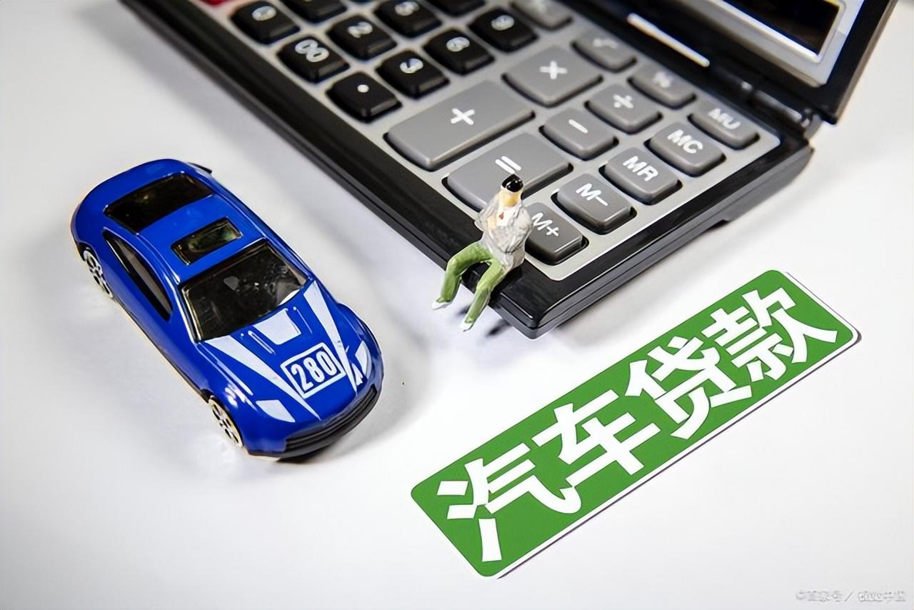 車貸在哪里貸(貸車之家)? (http://www.771378.com/) 知識問答 第2張