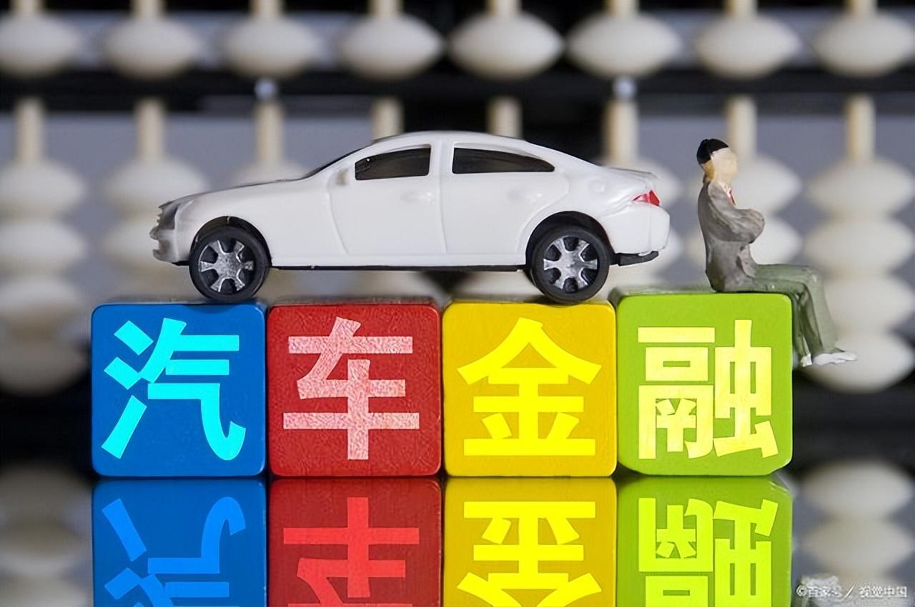 車貸在哪里貸(貸車之家)? (http://www.771378.com/) 知識問答 第3張