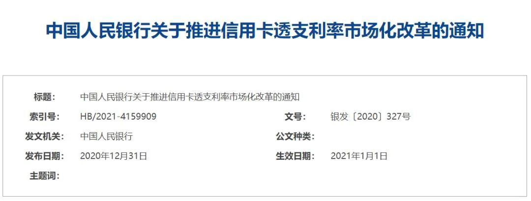 車低壓貸款(低壓貸款車銀行會收走嗎)? (http://www.771378.com/) 知識問答 第11張