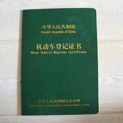 車大本不在怎么做貸款(車大本不在怎么做貸款)? (http://www.771378.com/) 知識問答 第7張