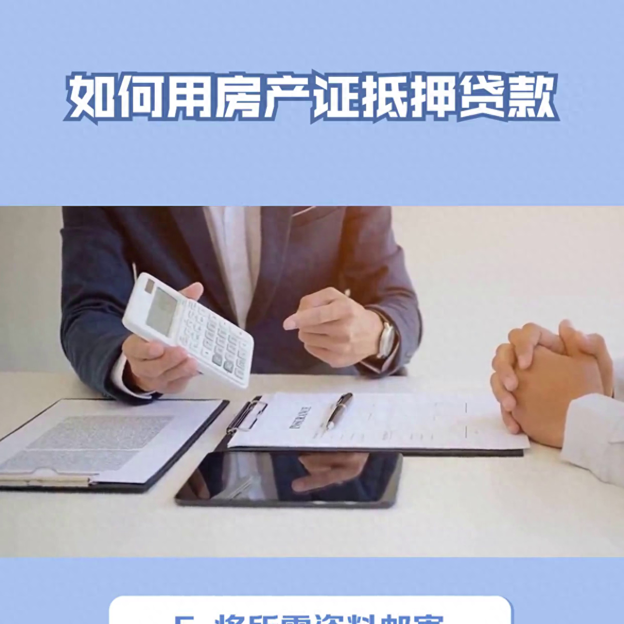 車抵押有哪些平臺可以貸款(可以抵押車的貸款)? (http://www.771378.com/) 知識問答 第3張
