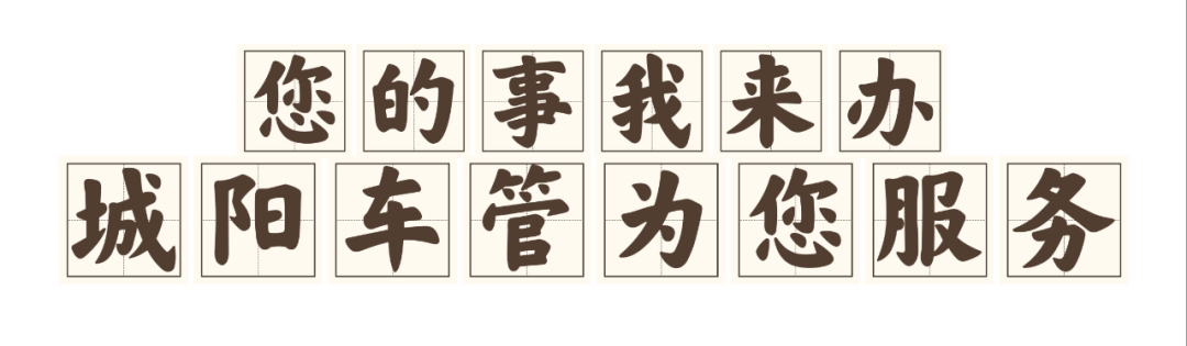 車證可以抵押貸款嗎(抵押貸款車輛可以買賣嗎)? (http://www.771378.com/) 知識問答 第2張