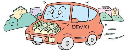 車輛抵押貸款怎么辦理(抵押車輛貸款)? (http://www.771378.com/) 知識問答 第3張