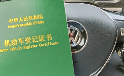 車主不是本人可以抵押貸款嗎(抵押車主貸款可以是擔保人嗎)? (http://www.771378.com/) 知識問答 第1張
