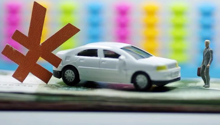 車子貸款需要什么條件(車子貸款條件需要擔保人嗎)? (http://www.771378.com/) 知識問答 第3張