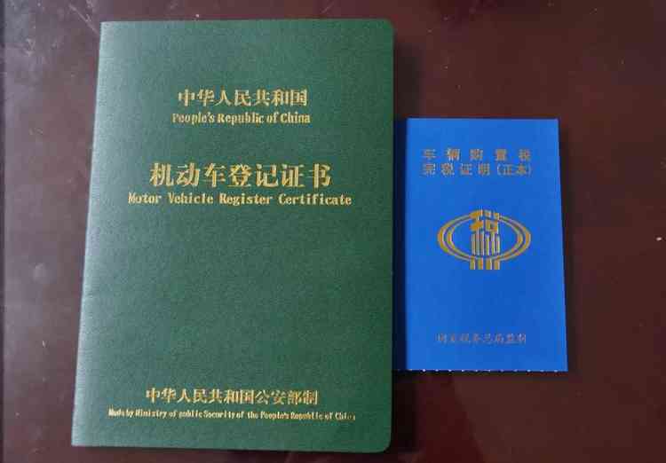 車子綠本抵押貸款平臺(抵押車子貸款平臺綠本能貸款嗎)? (http://www.771378.com/) 知識問答 第2張